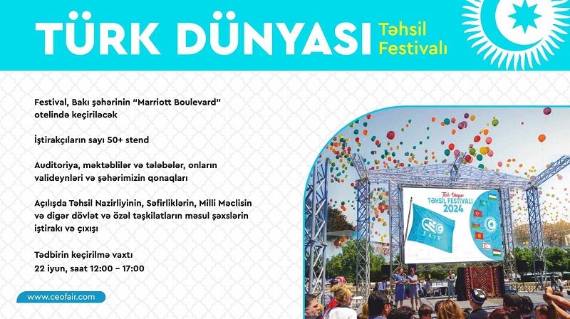 Türk Dünyası Təhsil Sərgisi Bakıda!